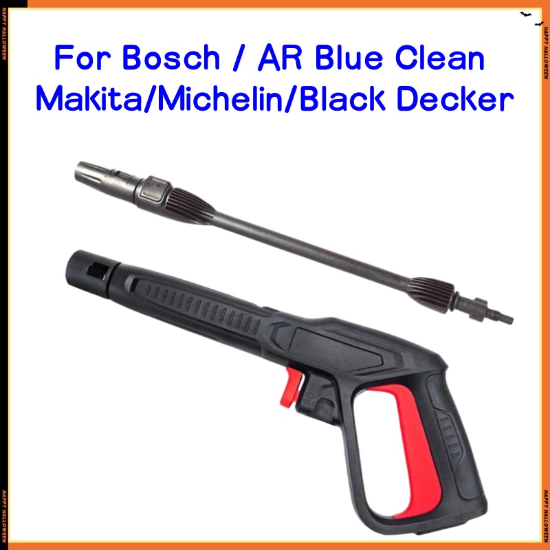 High Pressure Cleaning Gun Ext - Gun Cleaning Rod recension och pris