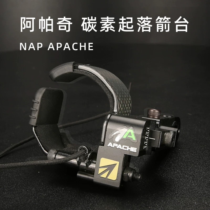 Adjustable Drop-away Arrow Res - Hunting Bow Compound recension och pris