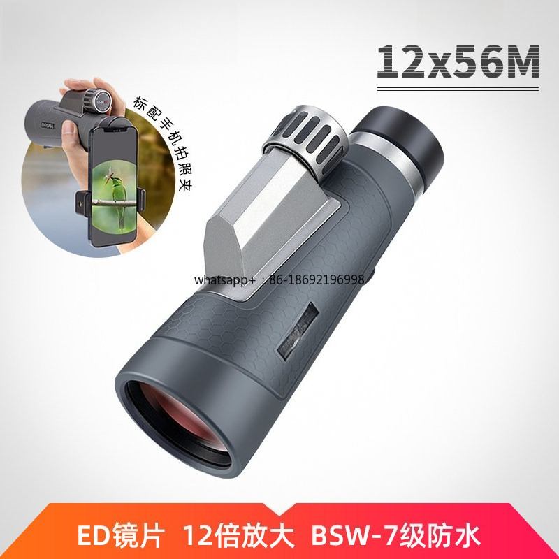 12X56ED Monocular Telescope Hi - Monocular Night Vision recension och pris