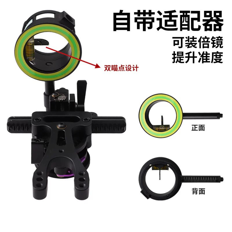 Archery Compound Bow Sight Edd - Hunting Bow Compound recension och pris