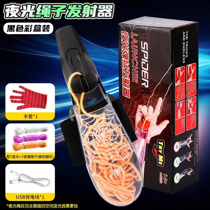 Hot Luminous Rope Launcher Cre - Outdoor Hunting Toys recension och pris